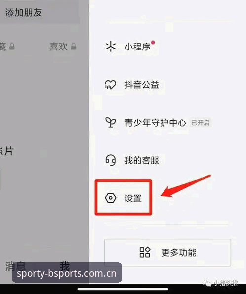 B体育访问通道 B体育官方平台访问通道操作教程:从入门到精通