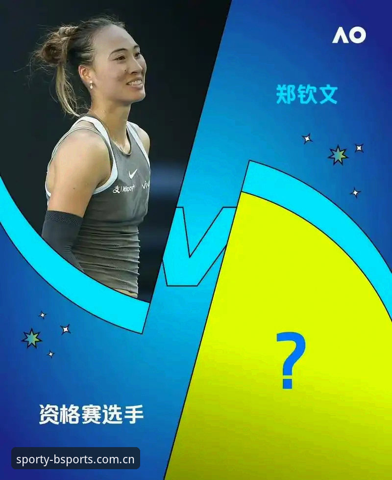 B体育在线登录手机版 2026法网女单抽签揭晓!郑钦文非种子出战陷保分危机,中国军团首轮对阵全解析