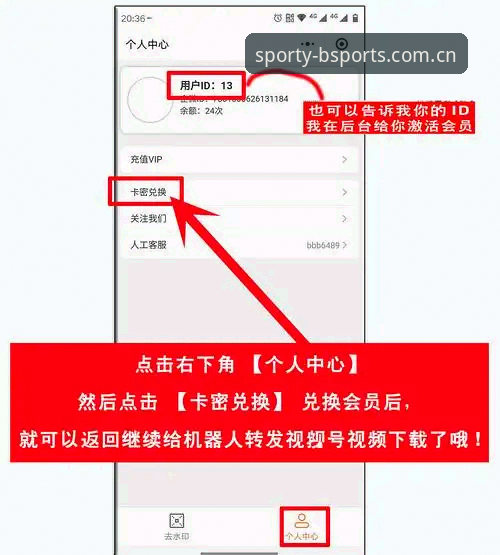 B体育登录页面怎么下载 深度揭秘:B体育登录页面怎么下载?三步解锁全新v3.0.5版本
