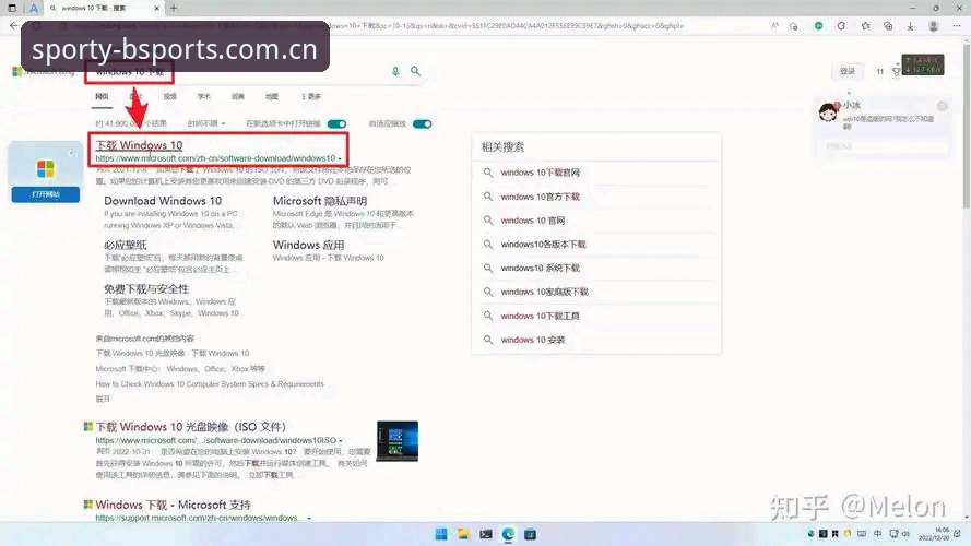 B体育在线入口安装失败实用解决指南：从原因分析到完美安装