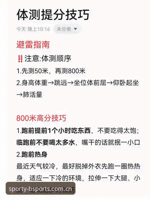 B体育稳定流畅常见问题 B体育稳定流畅体验:老用户分享的实用技巧与常见问题解答
