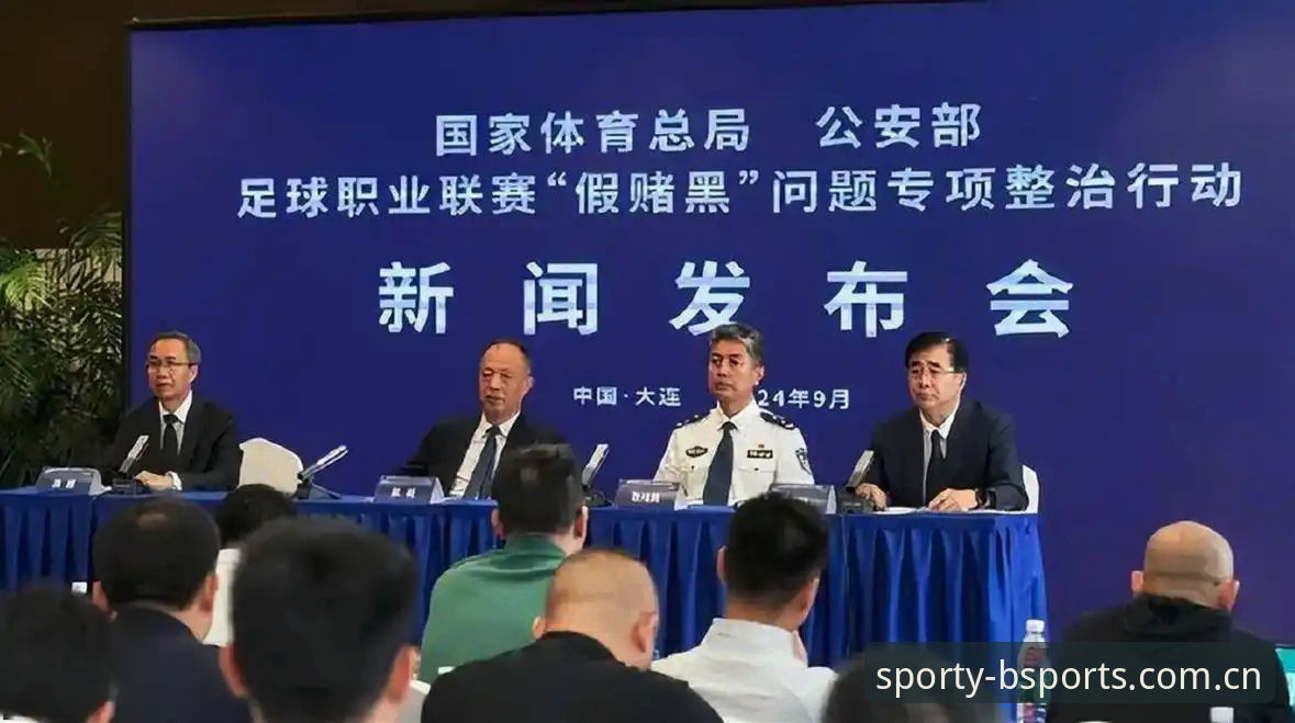 中国足协第三批禁足名单深度评测：从B体育官方平台视角看行业整顿风暴