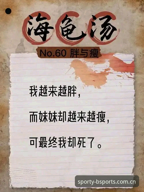 深度揭秘：B体育官方下载入口背后你不知道的真相